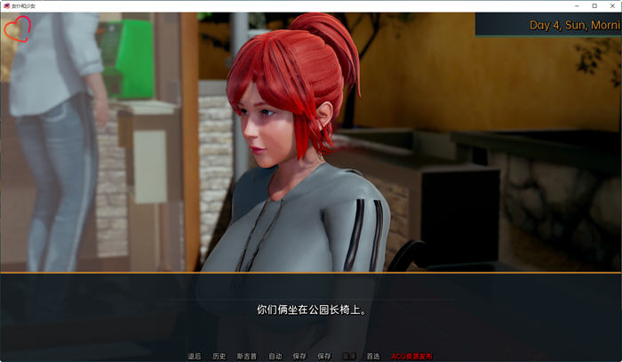 图片[4]-女仆和少女 ver0.8.0 精翻汉化版 PC+安卓 SLG游戏 4.5G-歪次元