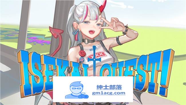 【互动SLG/中文/全动态】异世界勇者：ISEKAI QUEST V1.64 官方中文步兵版【更新/5G】-歪次元