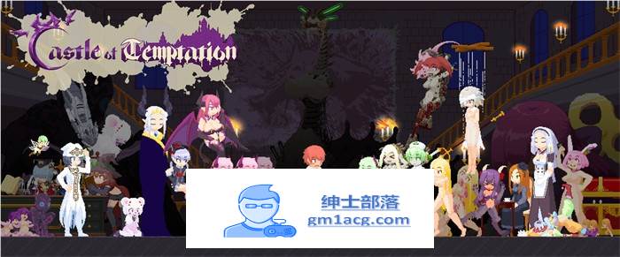 【像素ACT/全动态】诱惑城堡~Castle of Temptation V0.4.1 官方英文版【更新/1G】-歪次元