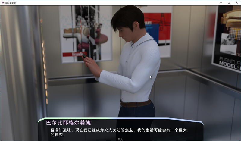 图片[2]-她的小秘密 Vr0.1.9 汉化版 PC+安卓 SLG游戏&更新 3.6G-绅士ACG