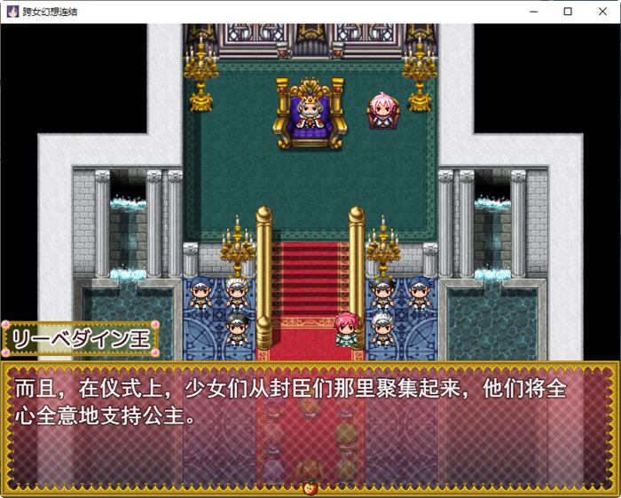 图片[2]-美丽的误解 V4 云翻汉化版 RPG游戏+攻略+全CV 1.9G-歪次元