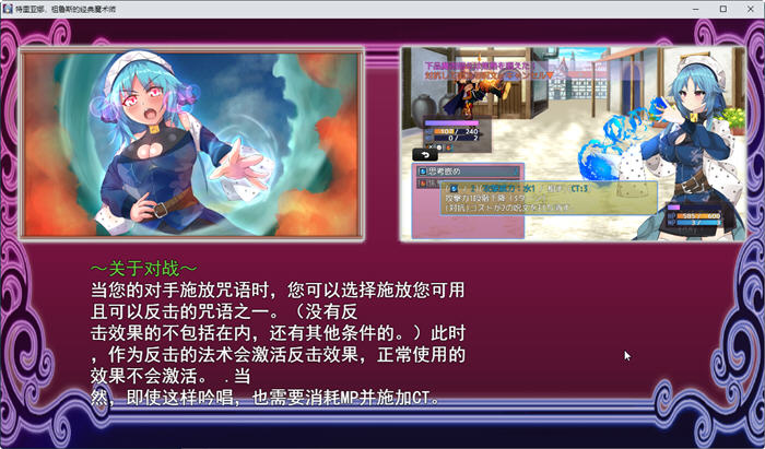 图片[5]-高贵魔导士特里安娜 云翻汉化版 RPG游戏+全CV 1.8G-歪次元