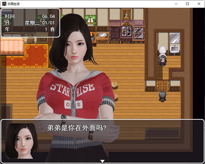 图片[4]-乐园生活 ver0.5 官方中文版 PC+安卓+CV RPG游戏 2.6G-歪次元