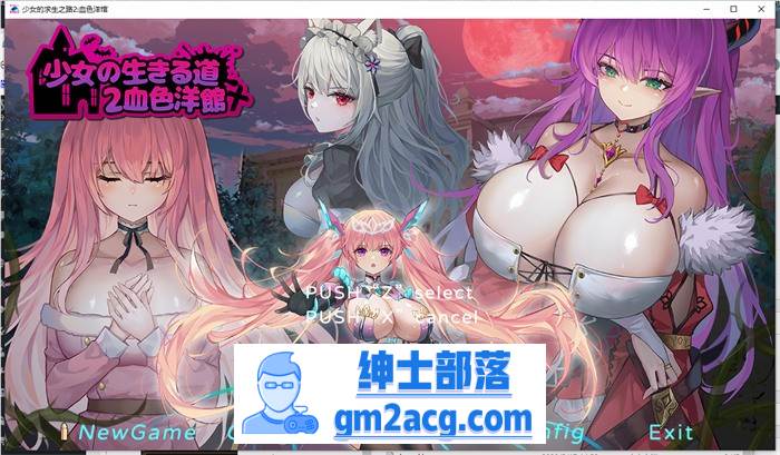 【像素ACT/中文/全动态】少女的求生之路2：血色洋馆 V230803 官方中文版【大更新/200M】-歪次元