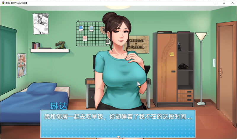 图片[3]-家务(House Chores) ver11.2 精翻汉化版 PC+安卓+全回想 神作更新 1.8G-歪次元