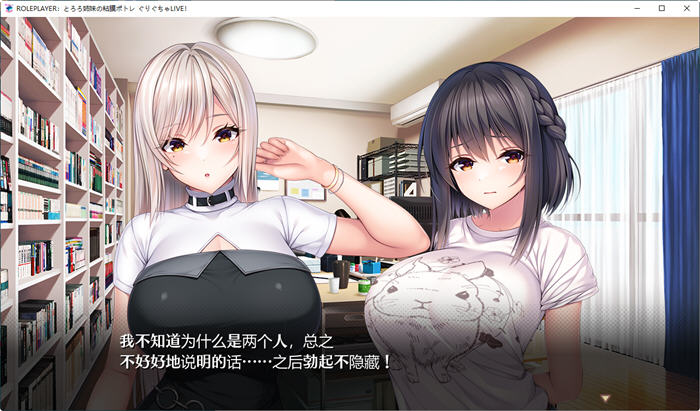 图片[4]-ROLEPLAYER：山药姐妹的黏膜游戏 精翻汉化版 SLG游戏+全CG档 4.2G-歪次元