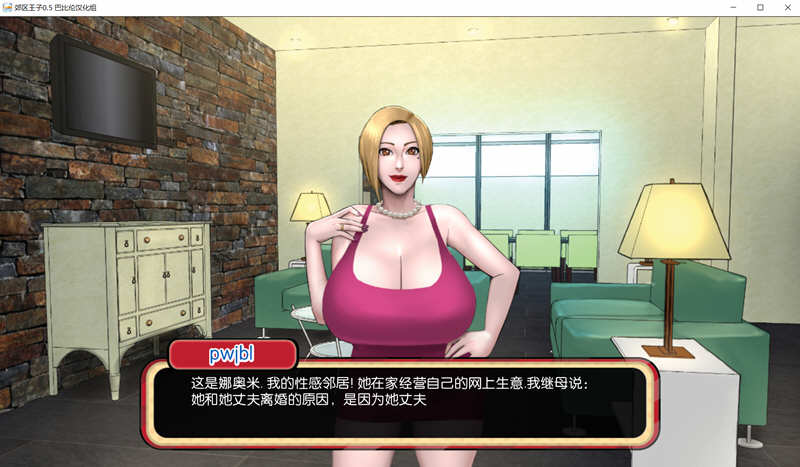 图片[3]-郊区王子 第二章 Steam官方中文版 手绘SLG游戏&更新 2.1G-歪次元