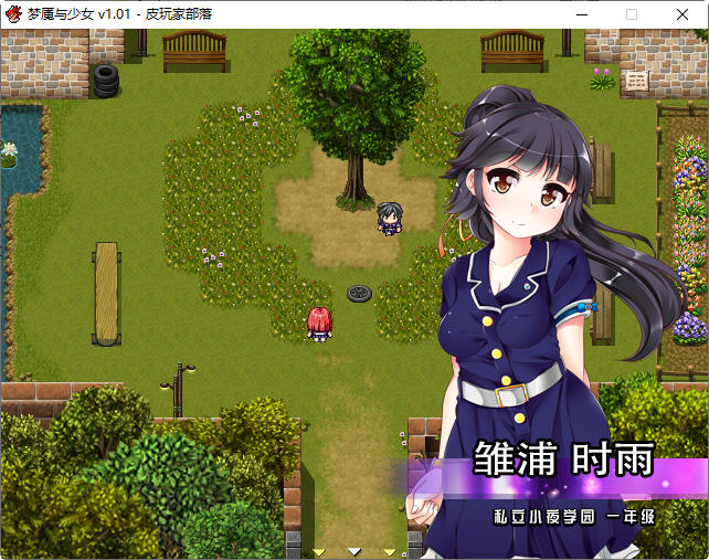 图片[3]-梦魇与少女 ver1.01 官方中文版 RPG游戏+全CG回想 1.3G-歪次元