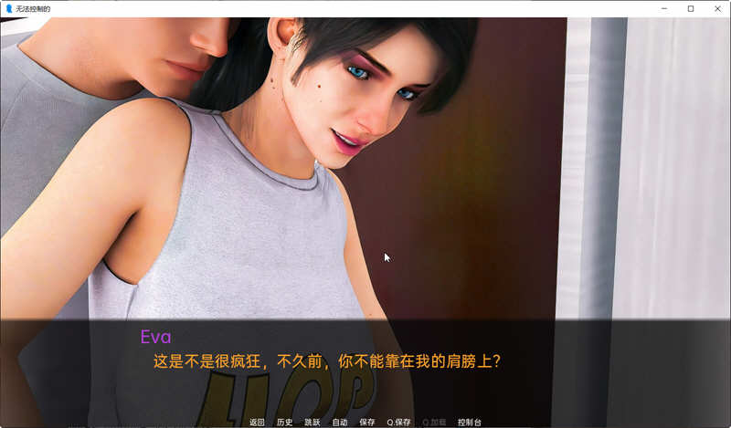 图片[4]-无法控制(Uncontrollable) ver0.10 精翻汉化版 PC+安卓 SLG游戏&更新 1.8G-歪次元