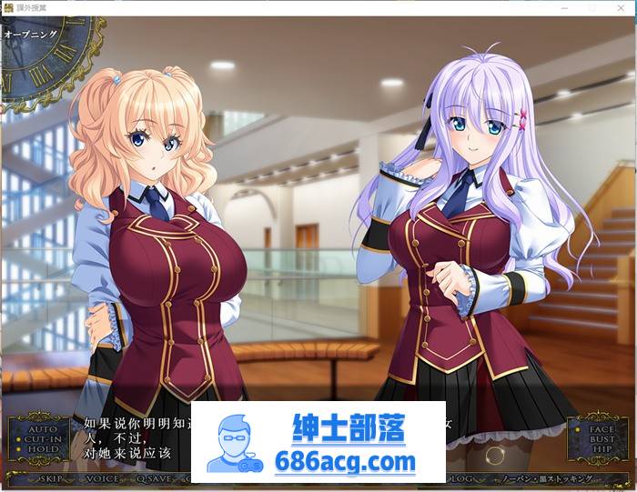 【拔作ADV/汉化】课外辅导~私立白丽女子学园 AI最新汉化版+存档【新汉化/CV/3.3G】-歪次元