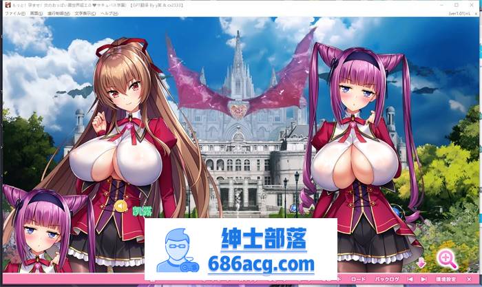 【拔作ADV/汉化/全动态】炎孕：异世界超エロ恶魔学园 AI精翻汉化版+存档+DLC【新汉化/CV/8G】-歪次元