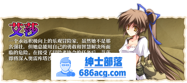 【RPG/中文】穿越奥雷库塔沙漠 STEAM官方中文步兵版【新作/500M】插图6