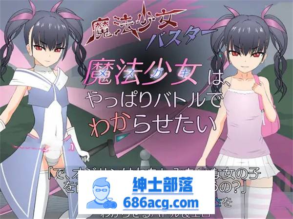 【互动SLG/汉化/全动态】[JSK工房]魔法少女琉璃香~ 精翻汉化版【PC+安卓/2.6G】-歪次元