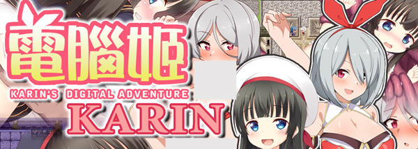 电脑姬(KARIN) ver1.03 STEAM官方中文版+Saori线 RPG游戏+作弊 1G-歪次元