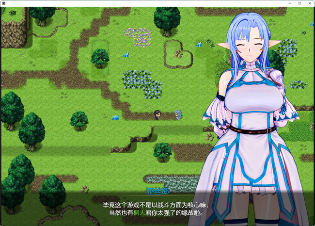 图片[3]-SAO:气息遮断魔法的陷阱 ver0.25 官方中文版 同人RPG游戏 1.2G-歪次元