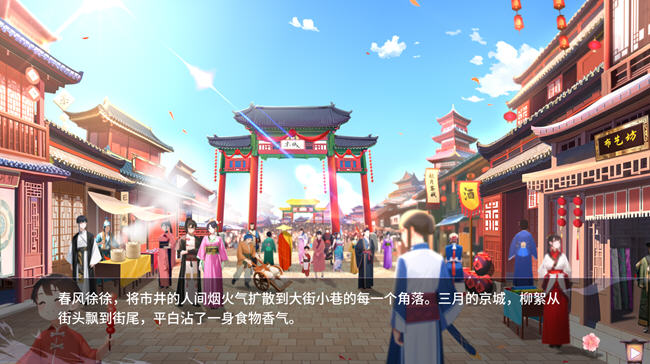 图片[2]-咦红院 ver1.0.0P 官方中文配音版 休闲益智游戏 600M-歪次元