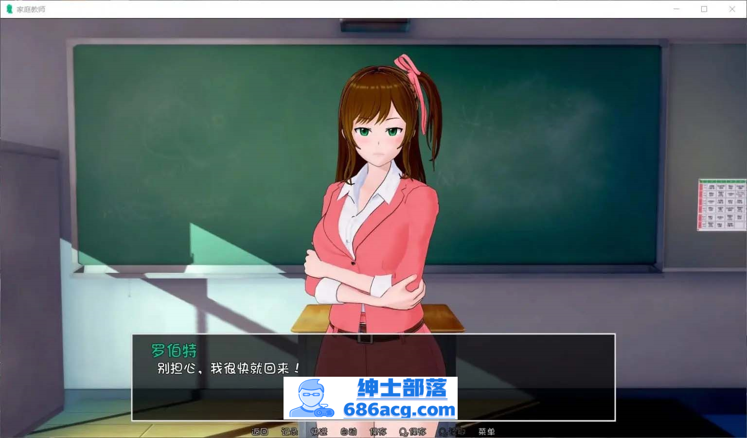 图片[5]-【欧美SLG汉化动态】HS Tutor 家庭教师 V0.15.0 汉化版【PC+安卓3.3G】-歪次元