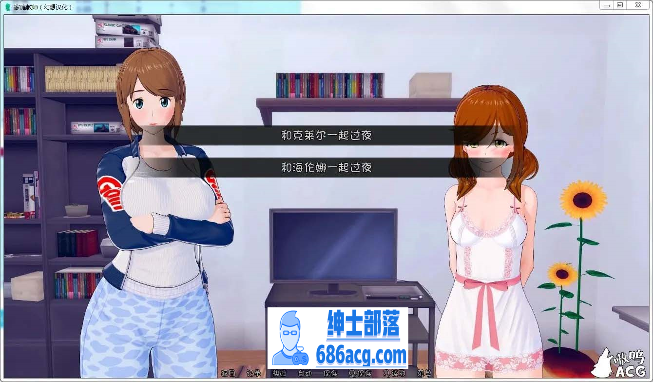 图片[8]-【欧美SLG汉化动态】HS Tutor 家庭教师 V0.15.0 汉化版【PC+安卓3.3G】-歪次元