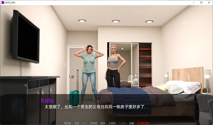 图片[3]-凯特(Kate) ver0.9 汉化版 PC+安卓 动态SLG游戏&更新 3.1G-歪次元