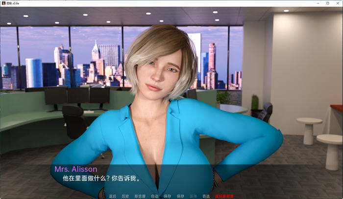 图片[3]-屈服(Curvy Moments) ver0.8e 汉化版 PC+安卓 动态SLG游戏 2.6G-歪次元