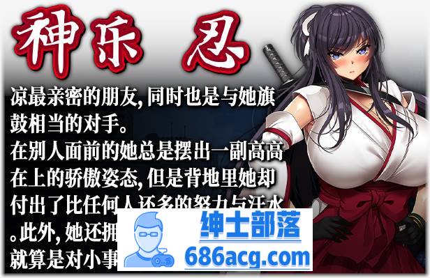 【RPG/中文/全动态】神峰忍法帖 STEAM官方中文步兵版+全回想【新作/全CV/1.4G】插图8