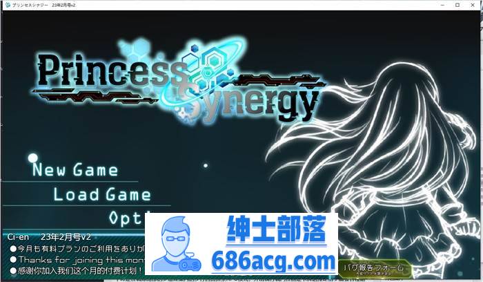 【神级RPG/汉化/丝滑动态】公主协同效应  云汉化+存档【更新/卡牌战斗エロ/2.3G】-歪次元