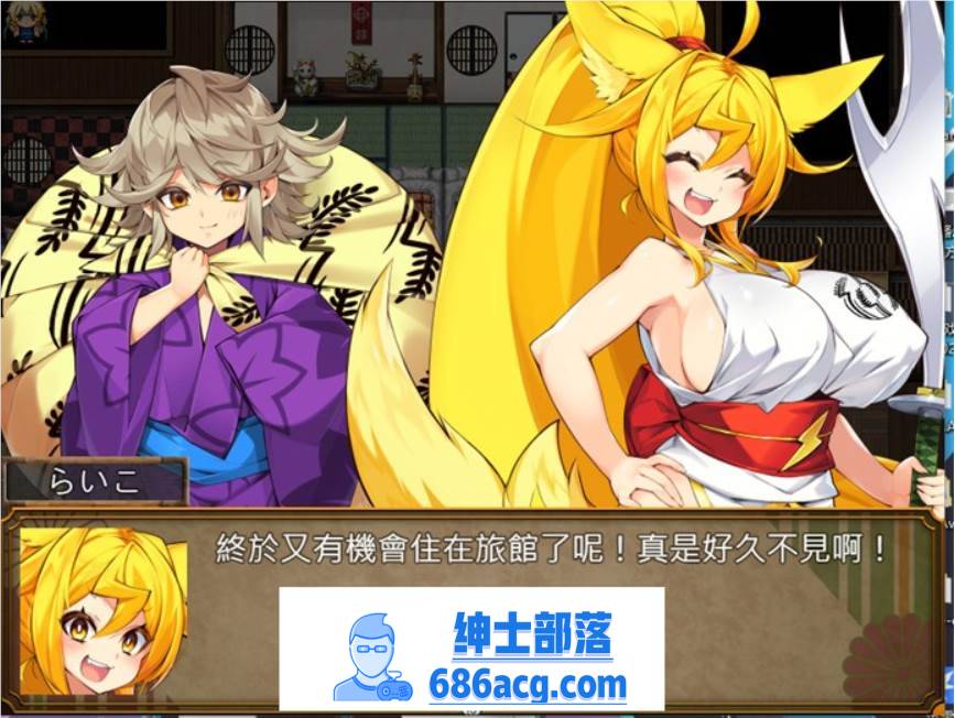 图片[3]-【爆款RPG/汉化】在朧之岛上悠闲地度过 V1.01 AI最新汉化版+全回想【新作/PC+安卓/1.5G】-歪次元