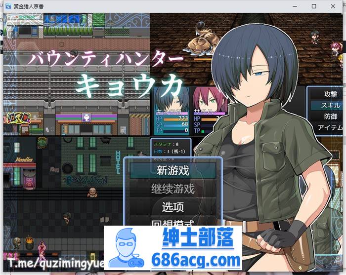 【绿帽RPG/中文/动态】赏金猎人京香 Ver1.03官方中文版+全CG回想【新作/CV/500M】-歪次元