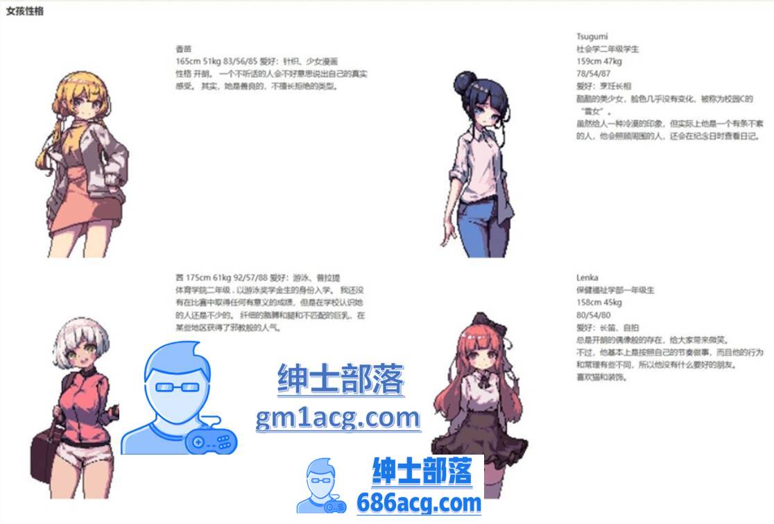 图片[6]-【生存RPG/中文/像素动态】盛夏的那座岛屿 Ver1.01 官方中文版+全CG存档【740M/新作】-歪次元