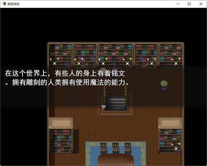 图片[5]-刻骨铭心的爱 ver1.11 精翻汉化版 PC+安卓+存档 RPG游戏 2.3G-歪次元