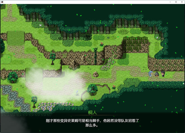 图片[4]-SAO:气息遮断魔法的陷阱 第一部 官方中文完结版 RPG游戏 2.2G-歪次元