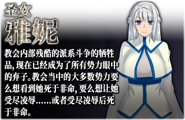 图片[2]-【大型RPG/中文/动态】[终焉之刻] 死亡终末 STEAM官方中文步兵版+全回想【新作/PC /6G】-歪次元