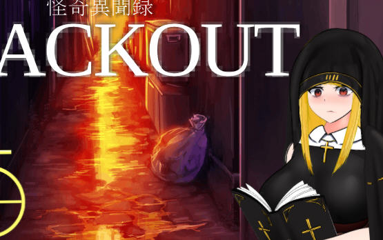 怪奇异闻录(BLACKOUT) 云翻汉化版 PC+安卓 爆款RPG游戏 2.6G-歪次元