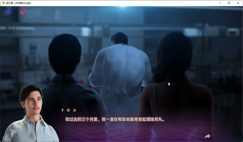 图片[5]-启示录(Apocalust) ver0.06 汉化版 PC+安卓 动态SLG游戏 3.1G-歪次元