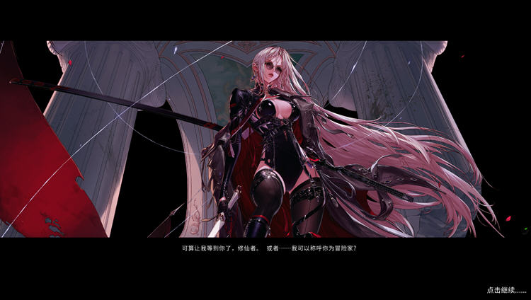 图片[7]-鬼谷八荒 ver1.0.112.259 官方中文版整合魔改MOD RPG游戏 52G-歪次元