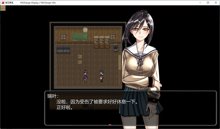 图片[2]-诺瓦莱岛:被咬到就完了 ver1.06 精翻汉化魔改版 RPG游戏+全回想 2.4G-歪次元