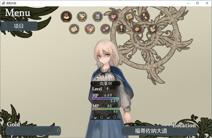 图片[2]-龙与大剑 ver1.03β AI精翻汉化版 大型RPG游戏+CV 7.5G-歪次元