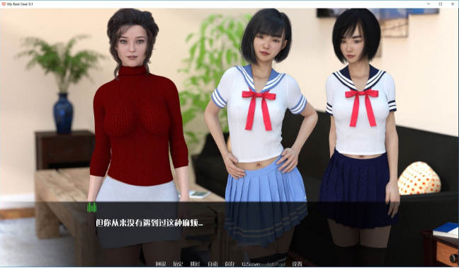 图片[4]-女神的最佳交易(My Best Deal) ver2.6 汉化版 PC+安卓 神作更新 6G-歪次元