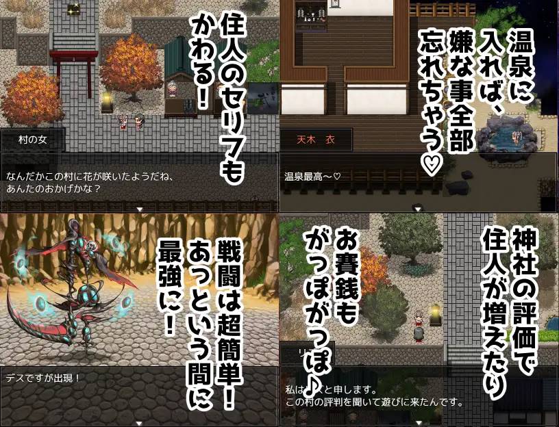 图片[5]-【RPG/汉化】[湯の海茶碗 ]我是神！ 云翻汉化 【PC+安卓/1G】-歪次元