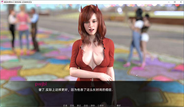 图片[5]-远处的朋友(Far Off Friends) ver0.6 汉化版 PC+安卓 动态SLG游戏 3.5G-歪次元