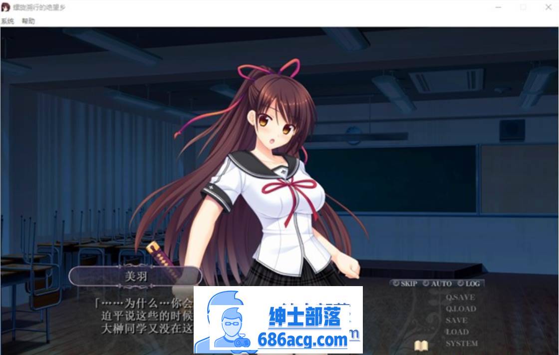 图片[4]-【大型ADV/中文】螺旋溯行的绝望乡 STEAM官方中文步兵版+存档【新作/全CV/3.5G】-歪次元