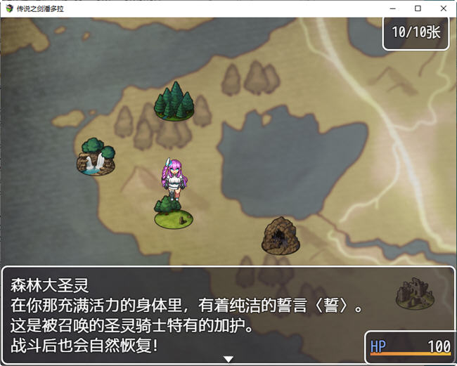 图片[4]-传说之剑潘多拉 精翻汉化完结版 卡牌RPG游戏+全CG 700M-歪次元