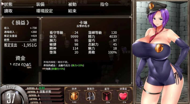 图片[5]-卡琳·典狱长 ver1.2.8.20 官方中文作弊版+DLC RPG神作&更新 1.9G-歪次元