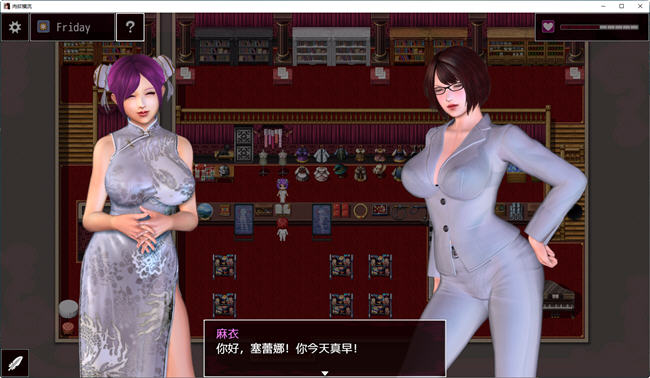 图片[3]-柔欲横流 v1.43+v1.3 汉化版付前作 PC+安卓 RPG游戏 1.7G-歪次元