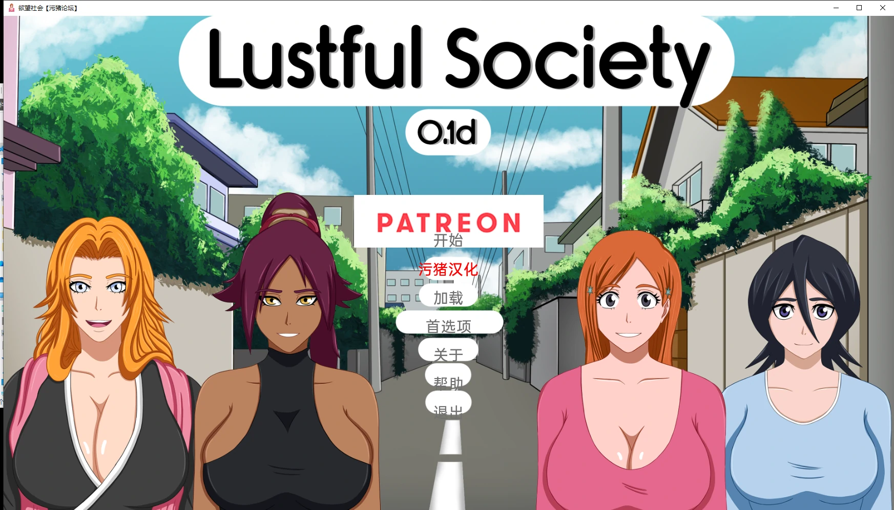 【欧美SLG/AIGPT汉化/3D】淫欲社会 Lustful Society [v0.1d] 【PC+安卓/374M】-歪次元