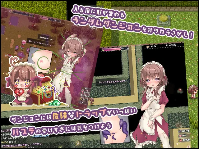 图片[2]-【更新/像素RPG/动态/凌辱/CV/萝莉/换装】リコの不思議なお使い【1G/PC】-歪次元