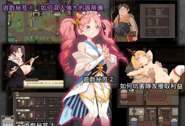 [神级RPG/官中/凌辱/动态CG]卑鄙者的秘宝~泰隆和性奴隶们 [PC+3.05G]-歪次元