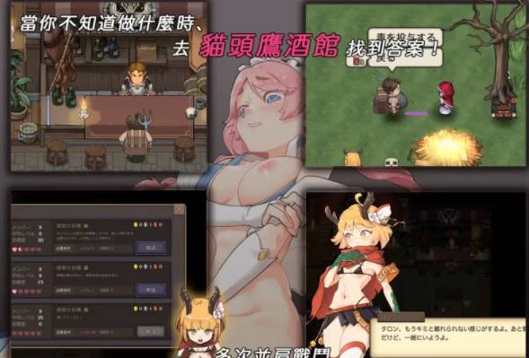 图片[2]-[神级RPG/官中/凌辱/动态CG]卑鄙者的秘宝~泰隆和性奴隶们 [PC+3.05G]-歪次元