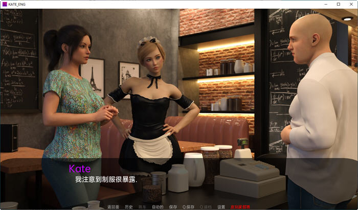 图片[4]-凯特(Kate) S2 ver0.3 汉化版 PC+安卓 动态SLG游戏&更新 3.2G-歪次元