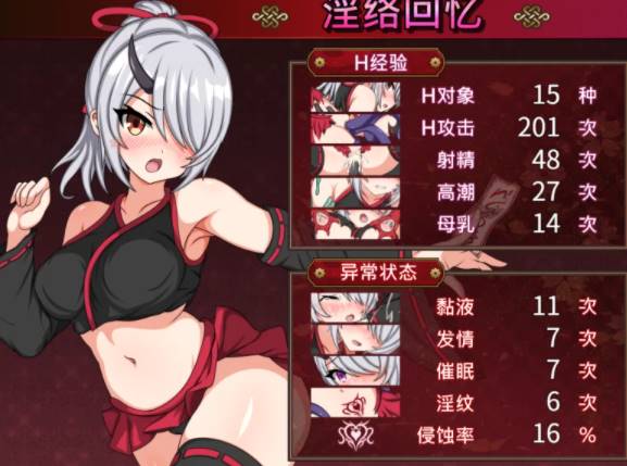 图片[3]-【 动态/CV/战斗H】巫女咲与魔妖炼狱V2.0Steam官中无码版+全CG [PC+2.15G]-歪次元